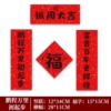 Peng Cheng Wanli started at the beginning
