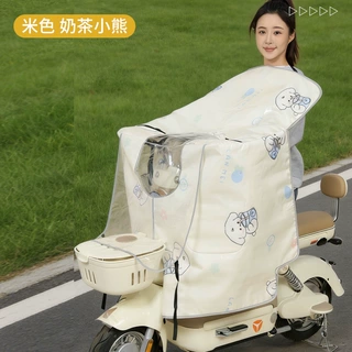 电动车挡风被夏季全包防晒护肩遮阳罩电瓶摩托车四季通用防水防风