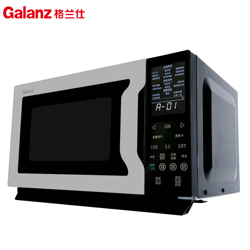 For Glan G80F25MSLVII-ZN(M0) light wave microwave oven household stainless steel inverter microwave oven