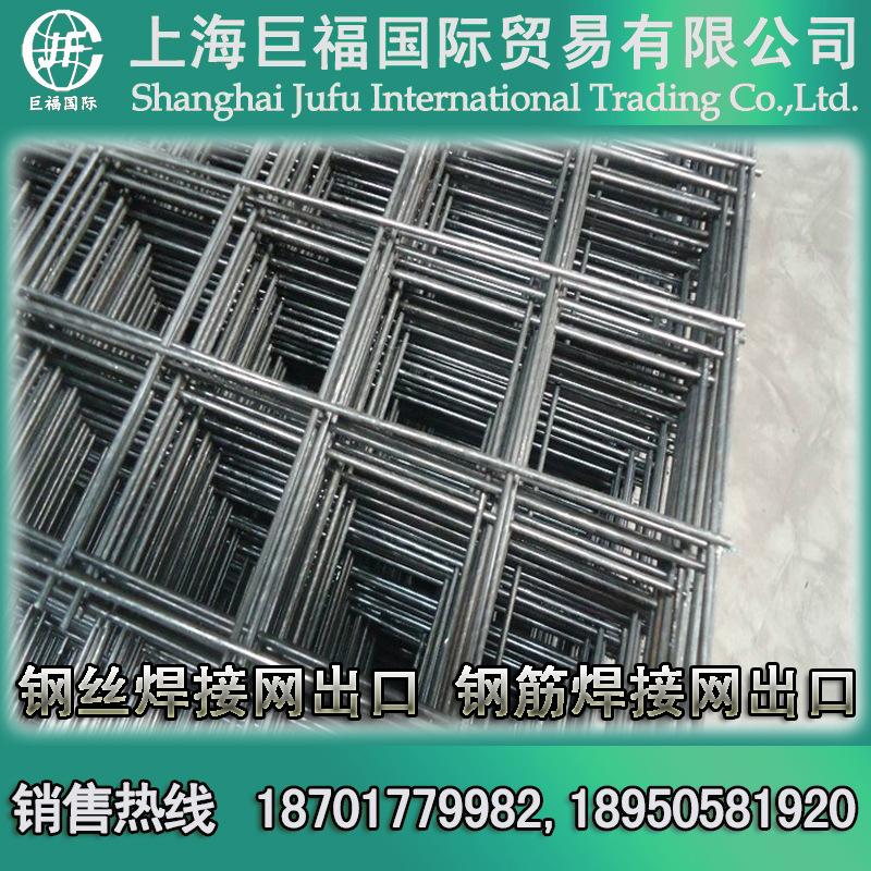 建筑网片、钢丝焊接网、电焊网片出口-丝径4.0mm@150mm钢丝网出口