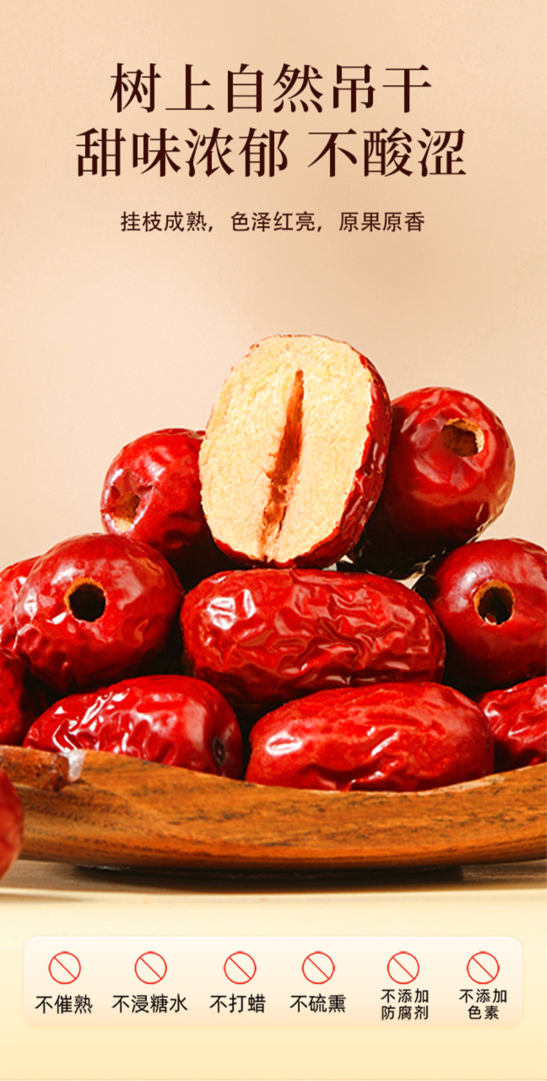 Dried Pitted Grey Jujube Dates 1kg Gift Box Ready to Eat Xinjiang Red Date Snack specifications