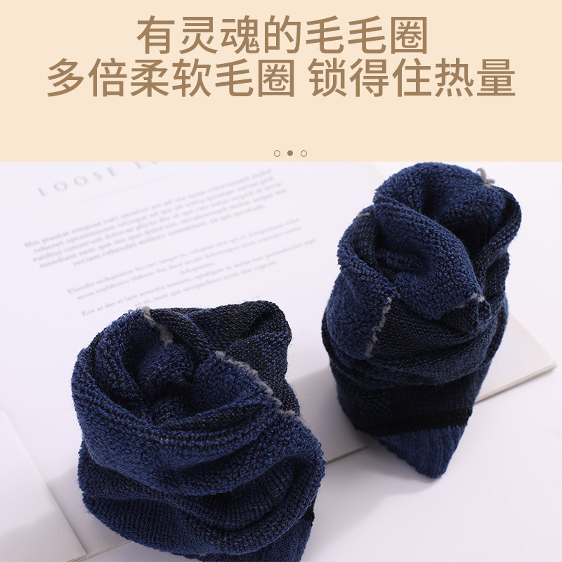 中筒美利奴羊毛襪男毛巾底保暖戶外運動羊絨襪加厚雪地滑雪襪定製