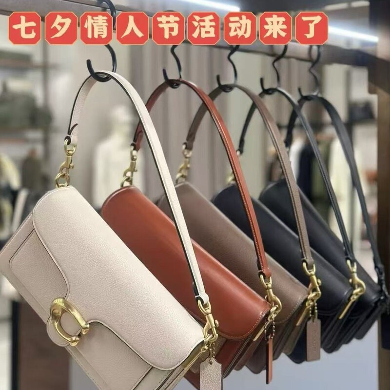 Kou C Women's Bag Tabby26 Classic Presbyopic Dionysus Versatile Fashionable One-Shoulder Cross-Body Armpit Satchel Small Square Bag