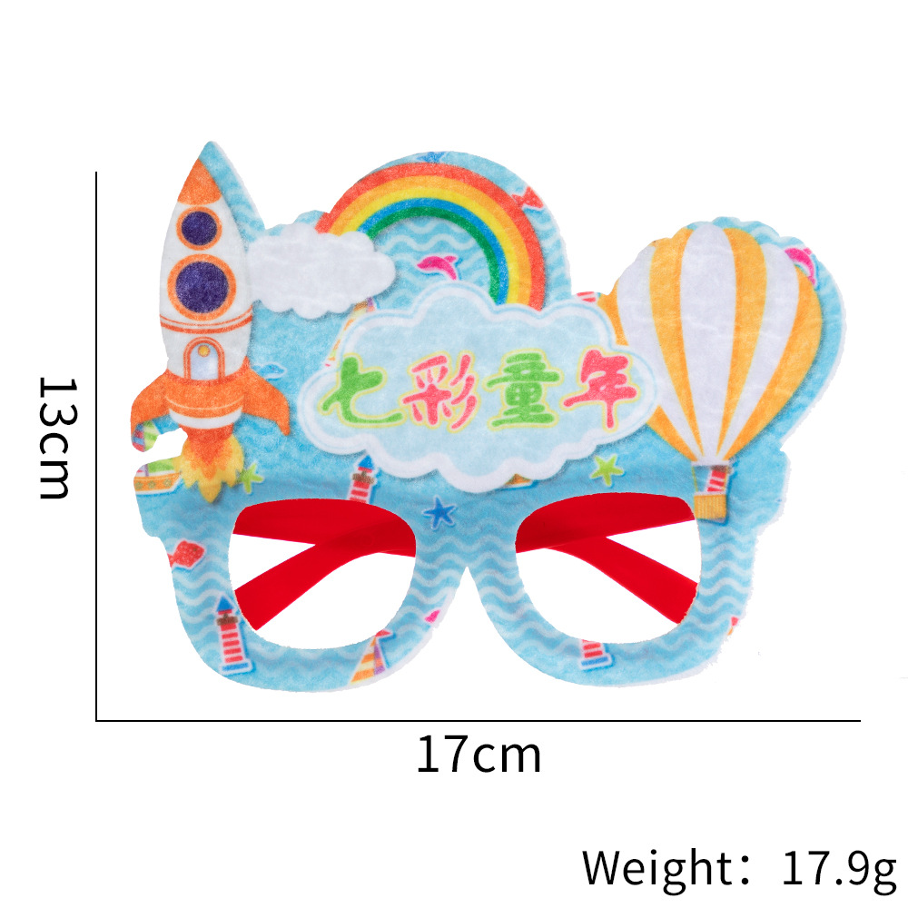 2023新款六一儿童节装饰眼镜儿童礼物派对用品拍照道具卡通眼镜框详情11