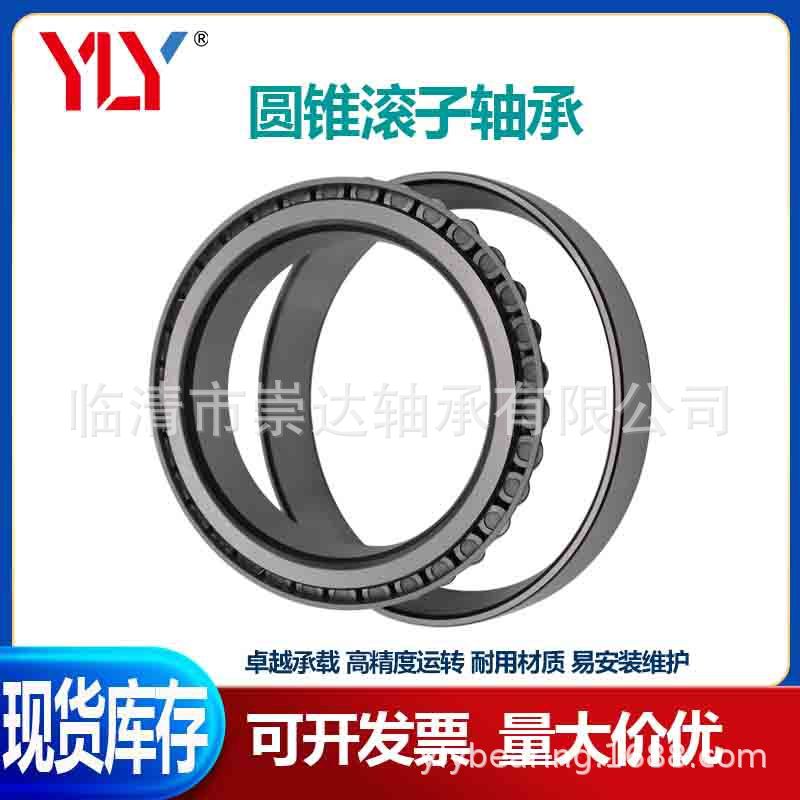 斯洛伐克轴承PSL611-200-1轴承减速机轴承 266.7*325.438*68.075