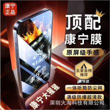 ����ƻ��16promax����ĤiPhone16�ֻ�Ĥ16pro����Ĥ11/XR������