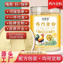 代用/养生茶;其他干货;其他果干蜜饯