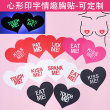 �Ը��镞�Nһ����͸����ճ�����N����ӡ��ĸKISSMEҹ�����N����