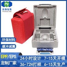 东莞EPP成型厂家定做EPP定制泡沫 高密度硬质EPP泡沫加工开模厂家