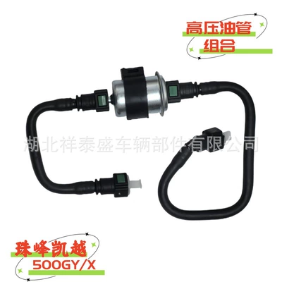 珠峰凯越 Zf500X Fuel Pipe Zf500Gy Electric Injection Motorcycle Fuel Filter High-Pressure Oil Pipe Assembly (Tubing) - excelle-500x-high-pressure-oil-pipe