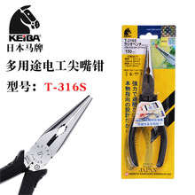 �ձ�KEIBA�R���M���t�C䓼����Q�Ͻ�䓼���Q6�����QT-316S