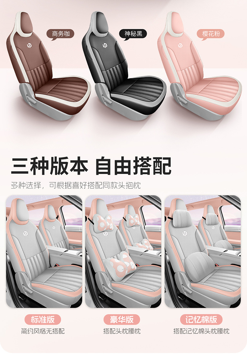 Zero Run A10 dedicated car seat covers, full-coverage, suitable for all seasons, car seat cushions, Zero Run A10 seat covers