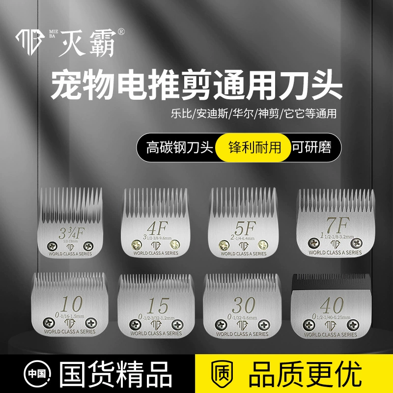 Машины для стрижки волос для домашних животных Специальные ножницы для волос