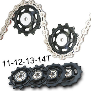 Mountain rear derailleur, control wheel, road bearing, bike carriage