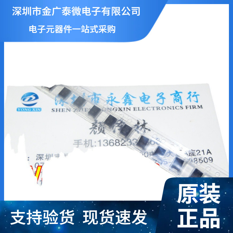 全新SMBJ6.0A 单向 SMB 贴片DO-214AA TVS瞬变抑制二极管 丝印KG