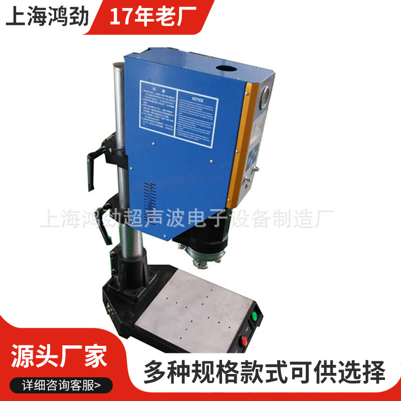 高频塑料焊接机 热熔塑料焊接机 pvc塑料焊接机