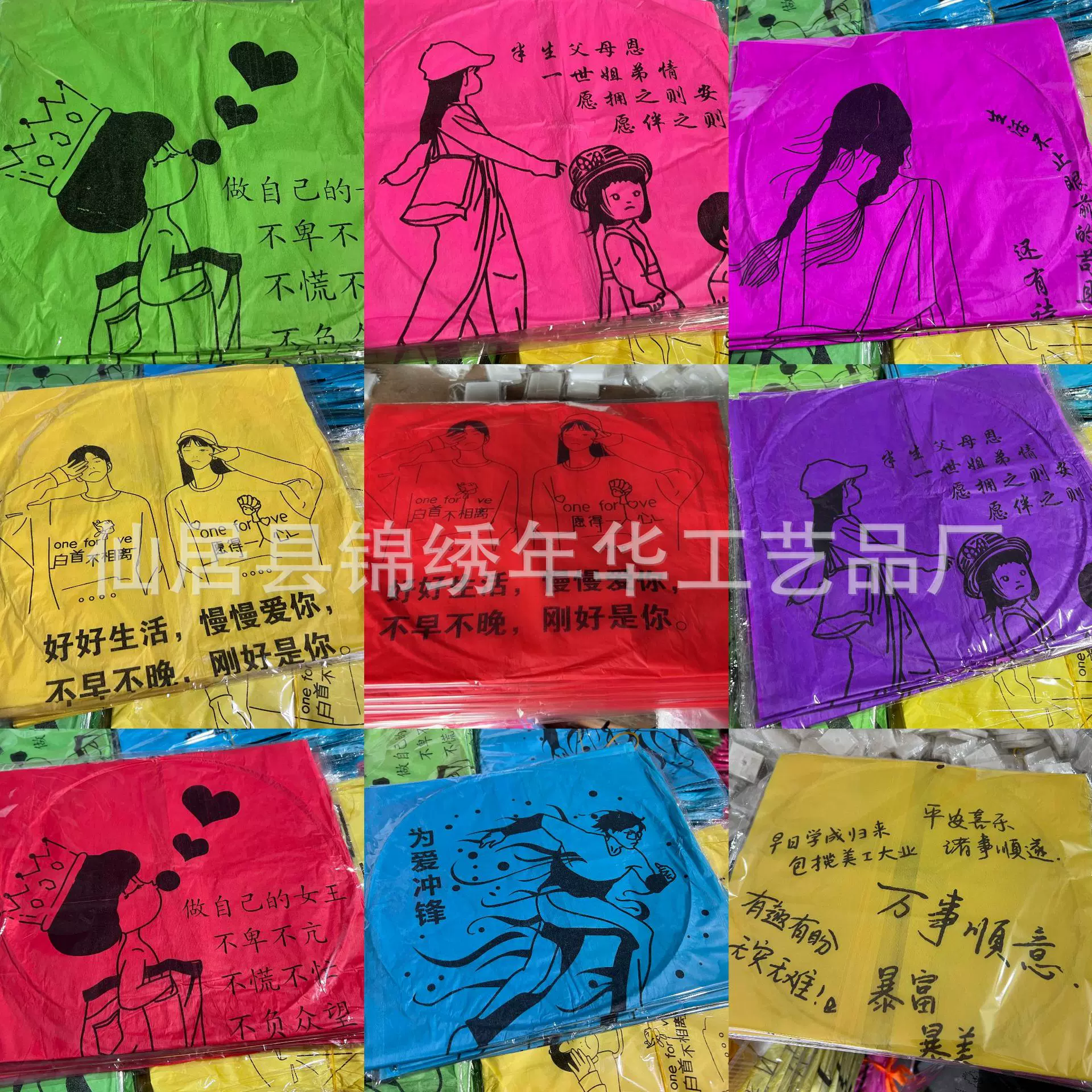 孔明灯批发地摊加厚新款许愿灯5个10个20个50个100个装祈福天灯