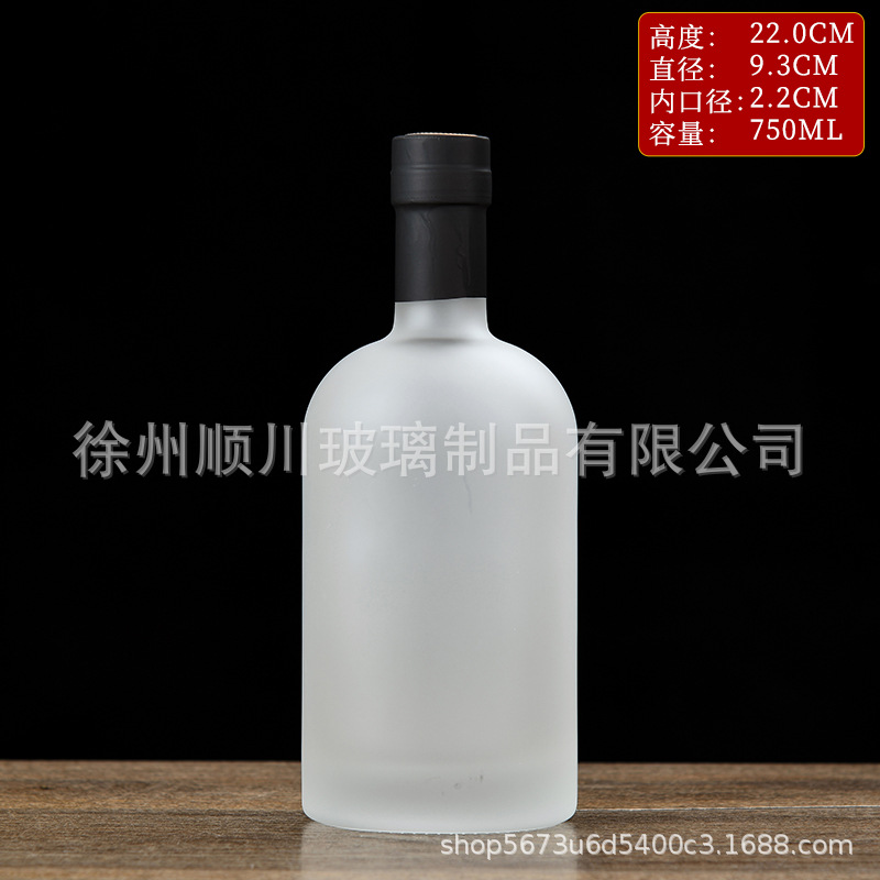 Embalaje de vino vodka vacío botella de vino de fruta vidrio transparente engrosado botella de vino de hielo esmerilado caja de regalo de embalaje de vino blanco