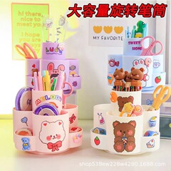 Multifunctional Rotating Pen Holder Office Desktop Stationery Students and Children Creative Plum Blossom Large Capacity Storage Box Wholesale