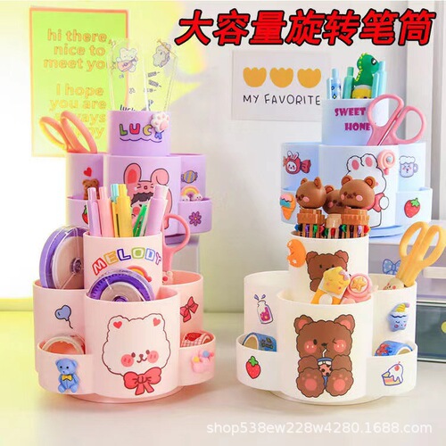 Multifunctional Rotating Pen Holder Office Desktop Stationery Students and Children Creative Plum Blossom Large Capacity Storage Box Wholesale