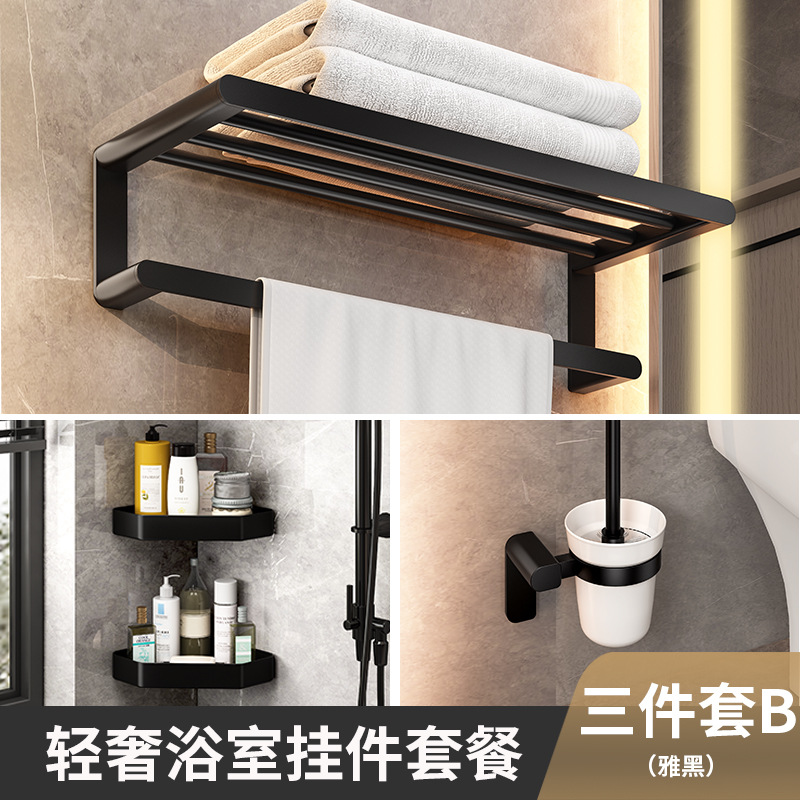 Alta calidad negro toalla rack traje de baño Punch-espacio libre de aluminio toalla rack de almacenamiento de baño