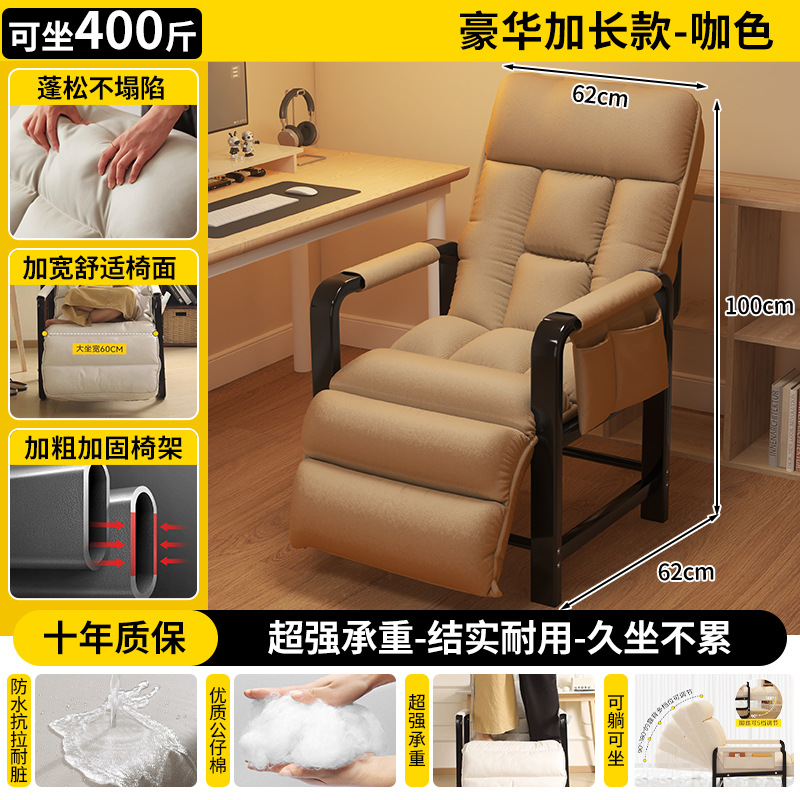 고급스러운 확장 스타일 - 브라운