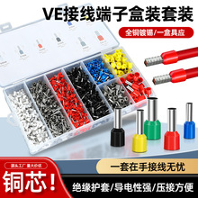 ȫ��VE���Ͷ��Ӻ��b�Wʽ����ͽӾ������S�~�A�^���䉺�~���Ӳ剺