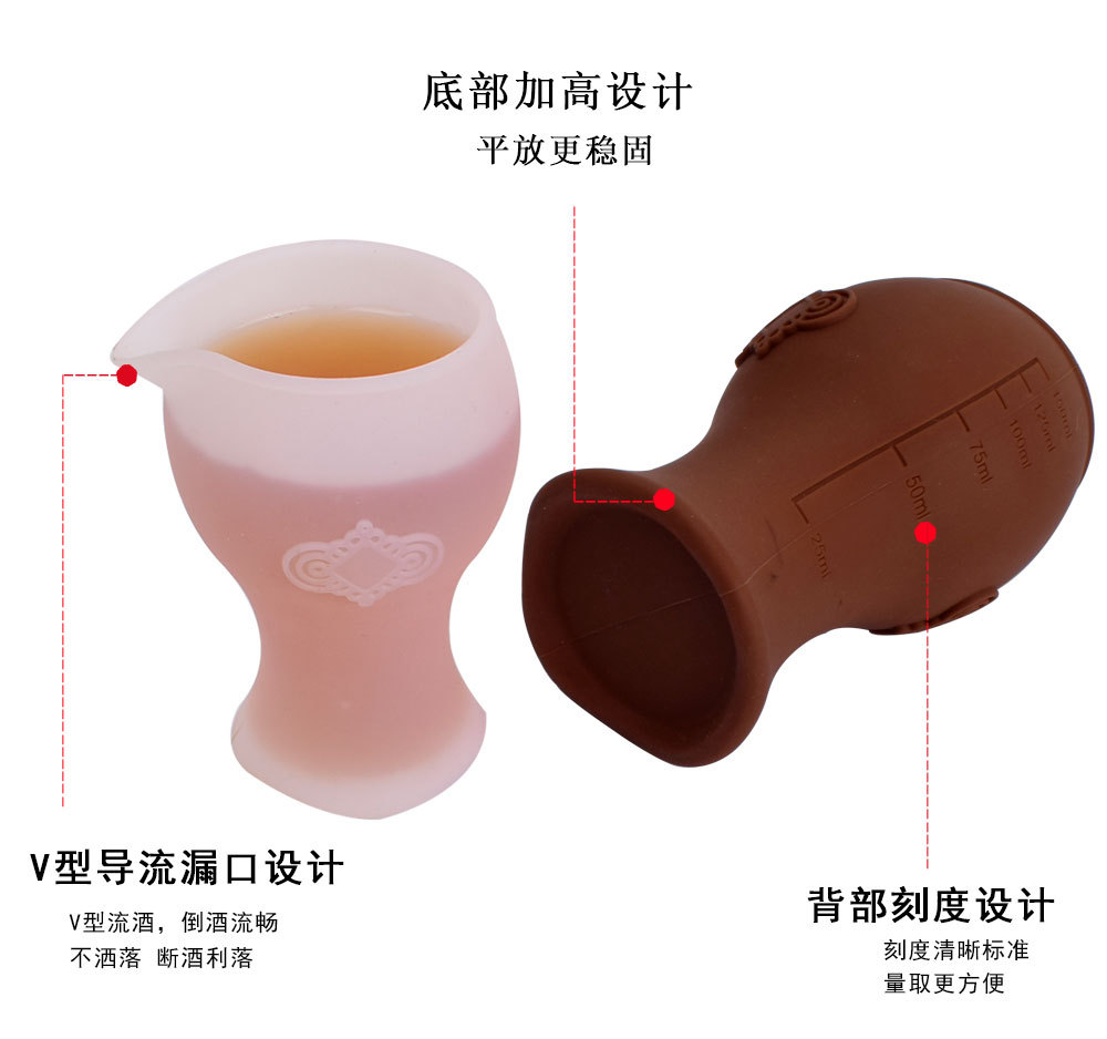 2款硅胶酒具详情_07.jpg