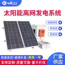 ̫��ܰl�ϵ�y���ÿ��{ȫ��220v����x�W�Դ̫��ܰ�l늙C