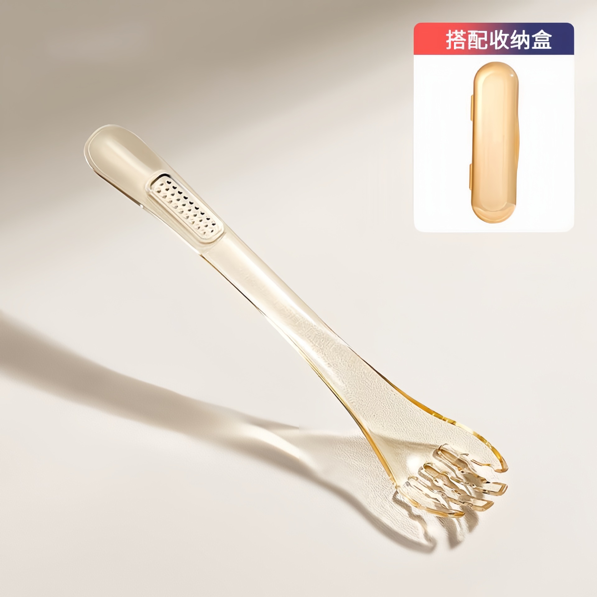 【PPSU】Yuanbao 포크 + 보관함