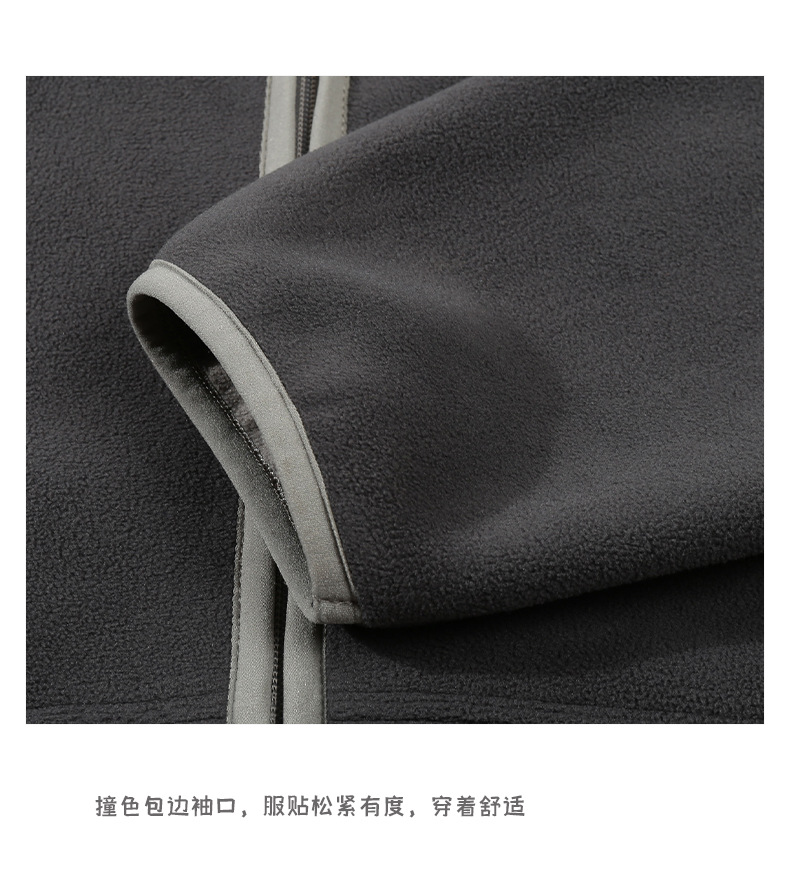 拼色摇粒绒拉链卫衣开衫 (14).jpg