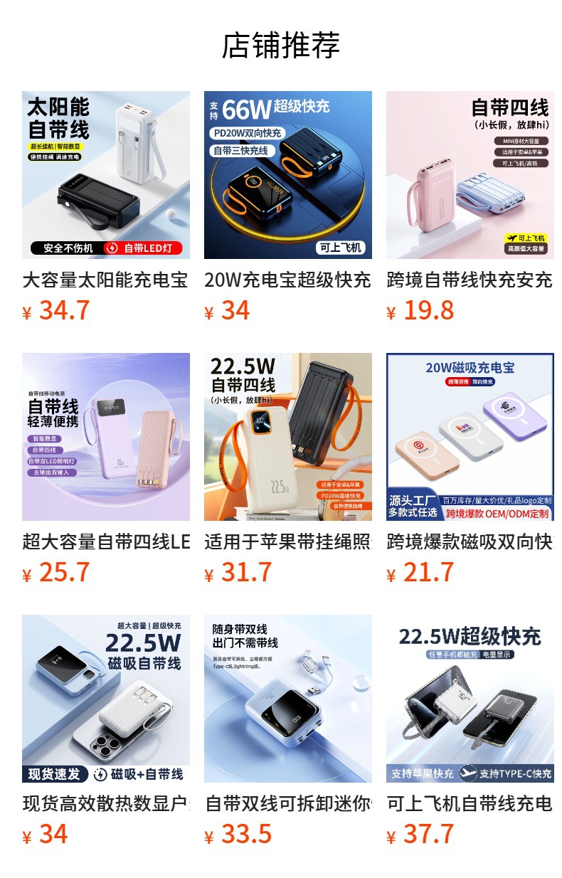 Yeni süper hızlı şarjlı, dahili kablolu 10000 mAh büyük kapasiteli taşınabilir powerbank, özelleştirilmiş LOGO