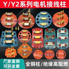 Y Y2 Y3 315 355 400����늙C�A��ȫ�~�Ӿ������ͽӾ���110-260kw