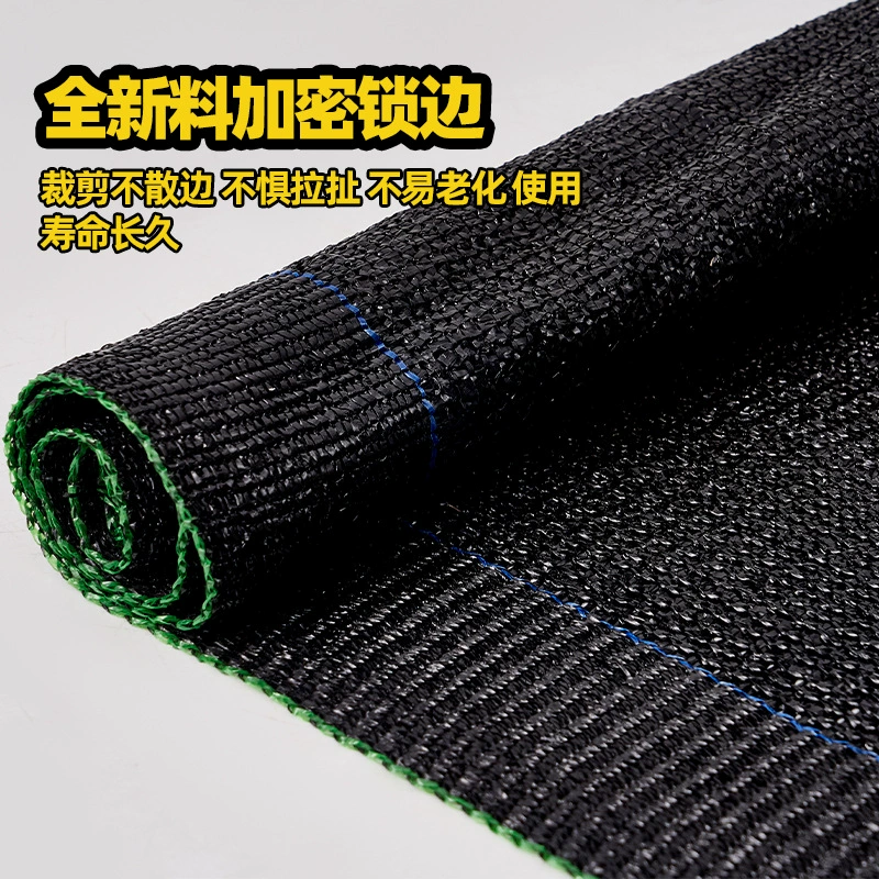 Солнцезащитная сетка в рулонах для строительных площадок и сельскохозяйственного применения, черная утолщенная сетка для затенения и охлаждения, для теплоизоляции и охлаждения.