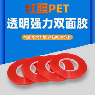 PET͸���p���z��ճ��ճ�p���z�����͜��p���z8920 �tĤPET�p���z
