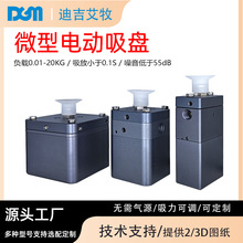 DGM΢��늄�������P�o���Դ����һ�w�Cе�ֈ��аl�������