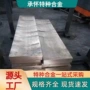 耐磨耐腐蚀c93200qsn5-5-5锡青铜