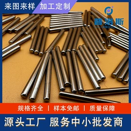 不锈钢毛细管;不锈钢圆棒;电子五金材料