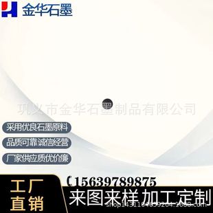 �Aʯī���͸ߜ�ʯī����ĥ��̼�͸��g��̼�ظ�̼��ĥ