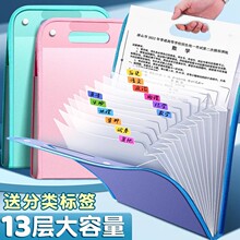 A4试卷收纳证件收纳包竖版风琴包文件收纳盒资料袋小学生