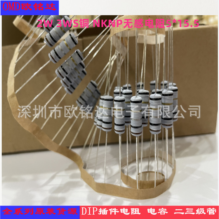 无感绕线电阻2W 3WS铜脚电阻5×15.5 NKNP线绕熔断