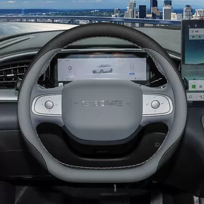 Suitable for 2026 Geely Xingyue Steering wheel cover - black-starry-sky-gray-ultra-thin-four-seasons-style