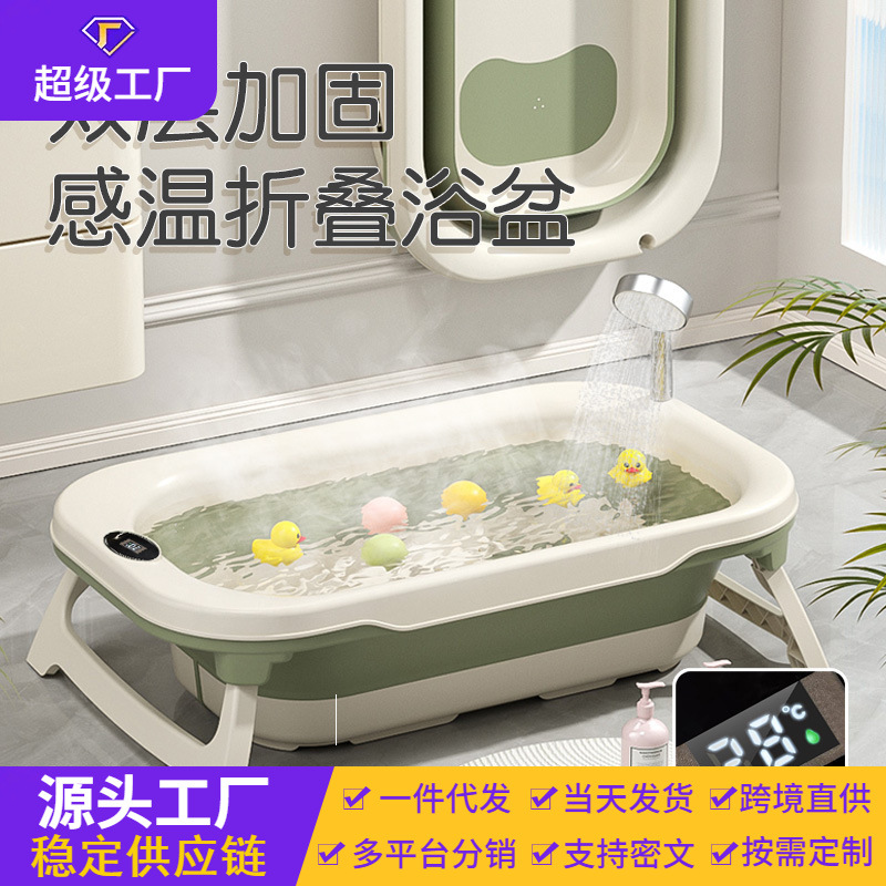 Bebé sensible a la temperatura bañera plegable bebé baño hogar portátil plegable bañera niños baño cubo al por mayor