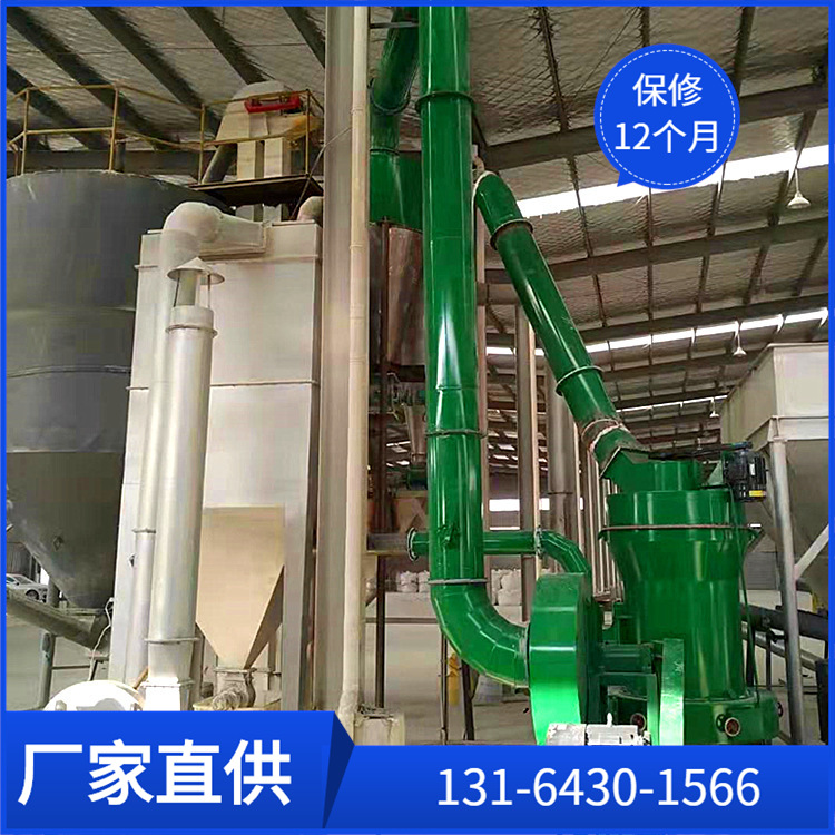 中州 超细雷蒙磨机 3辊雷蒙磨 气流粉碎机整套优惠 免费安装调试