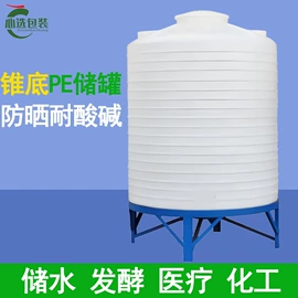 塑料桶;滚塑容器;吹塑容器