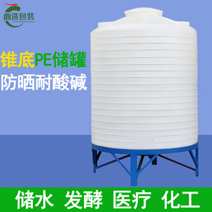 �F������ˮ��20������Ͱ10���F��5000L������ˮ��20���F�w����