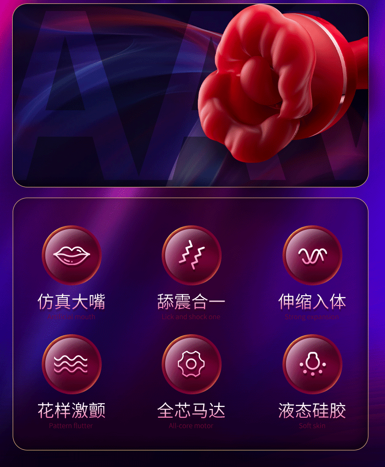 Telescopic Vibrating Masturbator with Licking Tongue and Lip Design, Silicone, Black — detail image 3