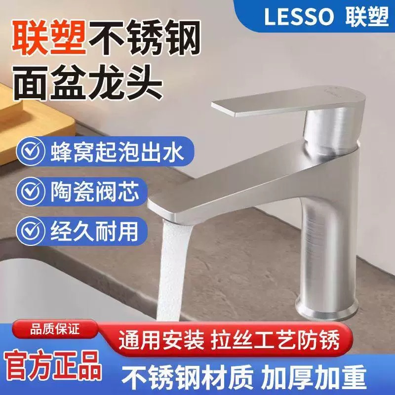 Liansu Bathroom Washbasin for Home Use, Thickened Splash-Proof Dual-Use Hot and Cold Single Cold Basin Faucet