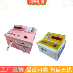 ��Ʊ�C����ƱƱ�C��ӡСƱ��Ʊ�CӢ�Z����С����Ͱһ�w�C���Sֱ