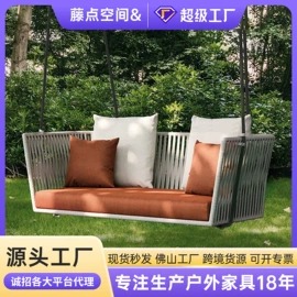 户外沙发;户外实木桌椅;藤编桌椅